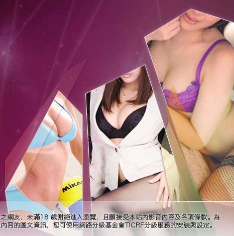 69成人黃色故事小大胸部美女圖